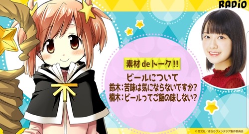 notitle