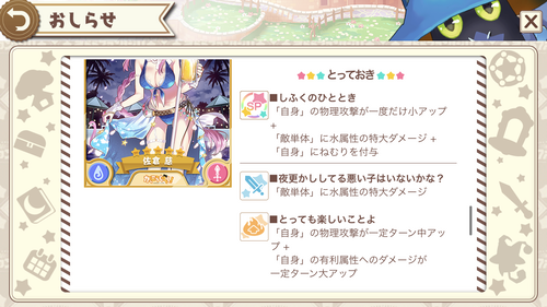 notitle