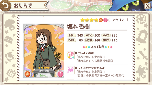 notitle