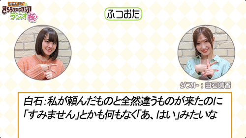notitle