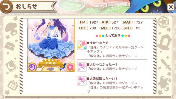 notitle