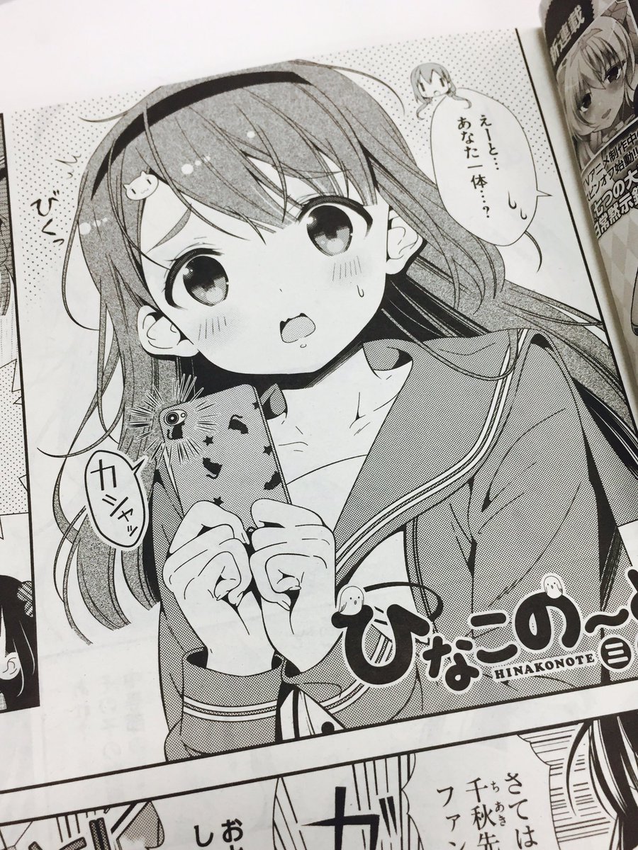 notitle