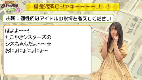 notitle