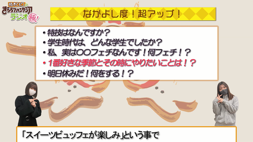 スクリーンショット (1420)