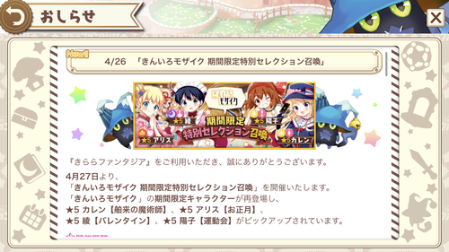 notitle
