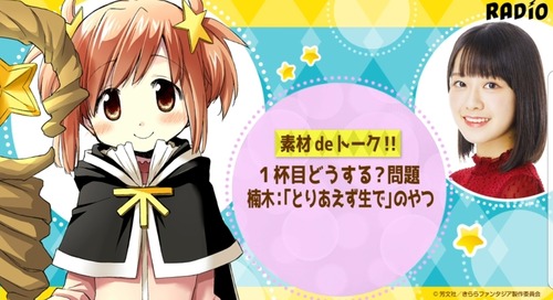 notitle