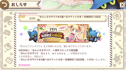 notitle