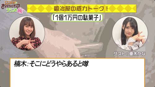 notitle