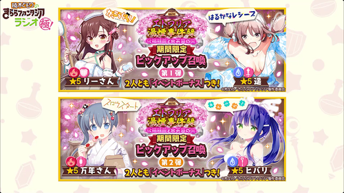 notitle