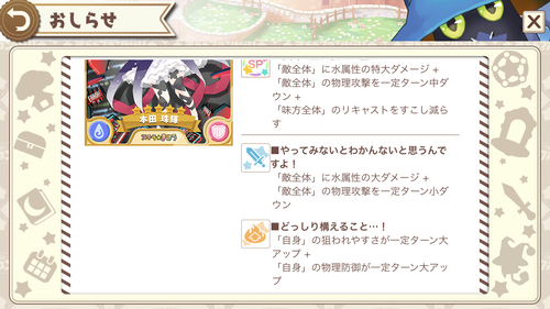 notitle