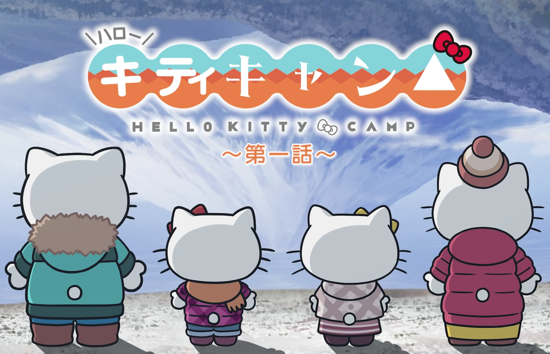 ゆる キャン 大垣