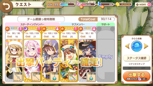 notitle