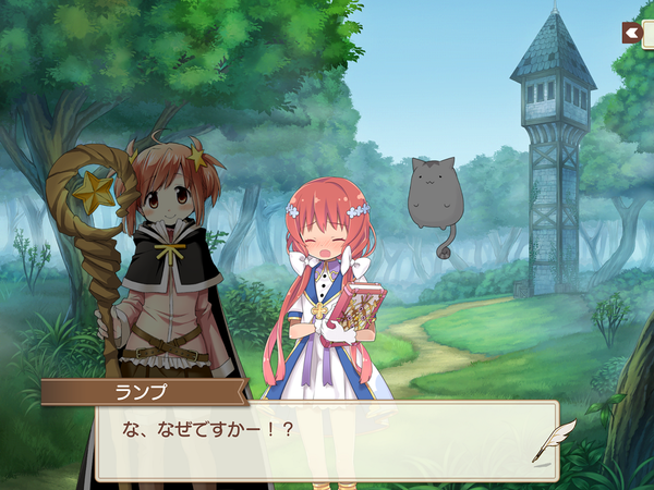 きらファン 5ランプの使用感について非常に詳しい報告まとめがありました きらファン攻略まとめ やるデース 速報 きららファンタジア