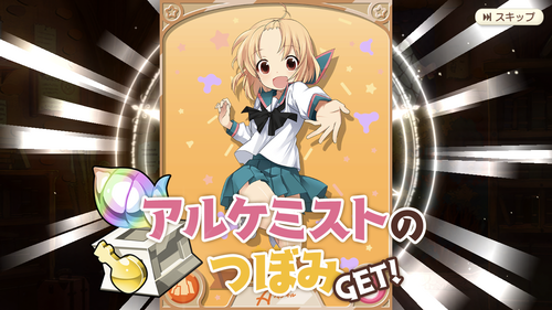 notitle