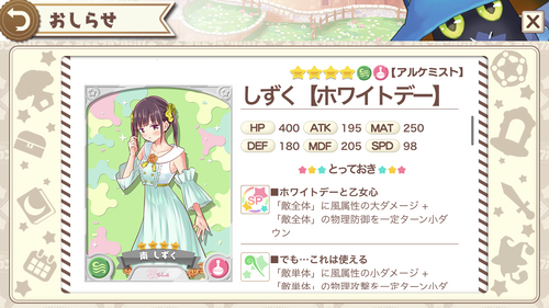 notitle