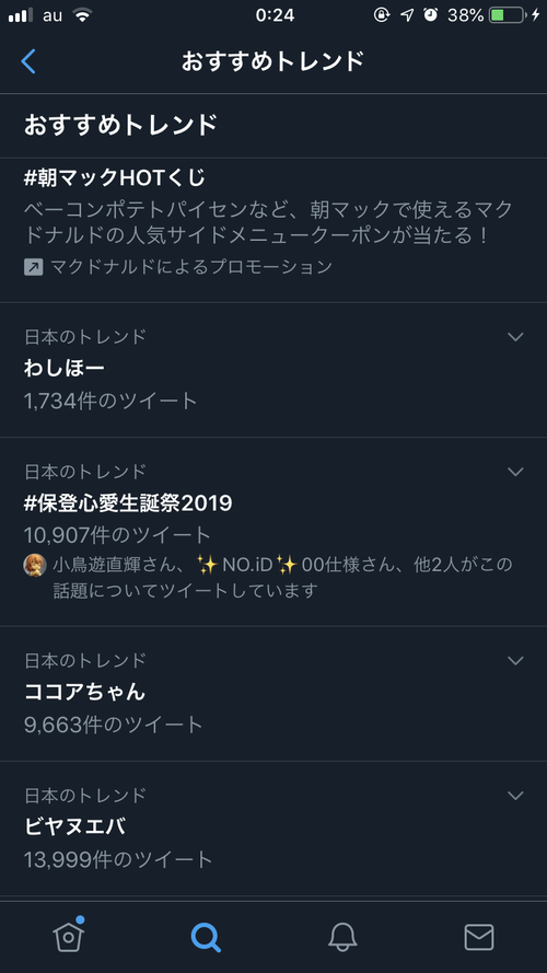 notitle