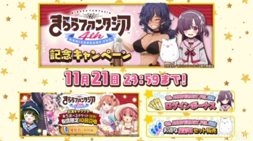 bandicam 2021-11-20 20-28-08-527