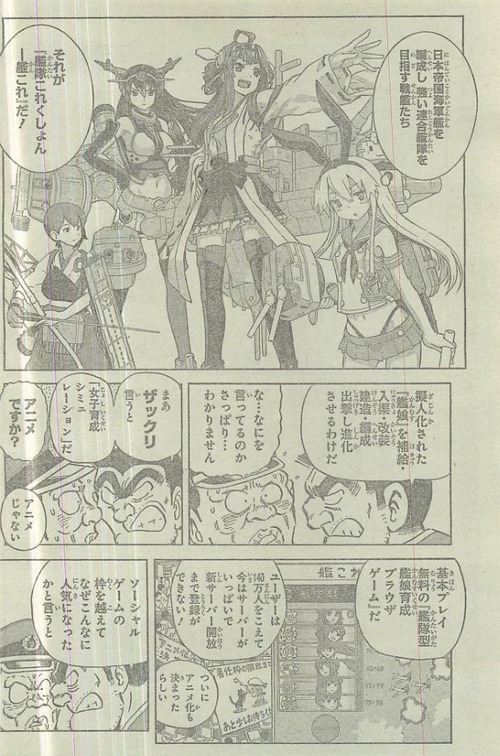 きらら こち亀ときららのクロスオーバーという発想 色々と面白すぎるwww きらファン きらファン攻略まとめ やるデース 速報 きららファンタジア