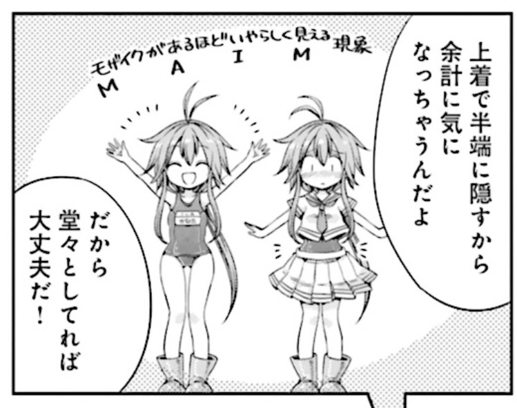 notitle
