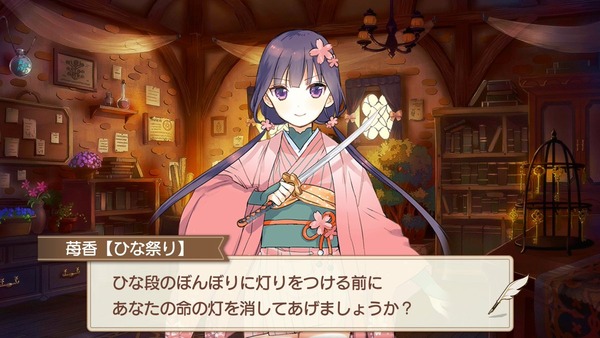 notitle