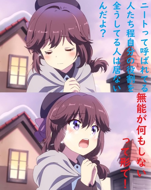 notitle