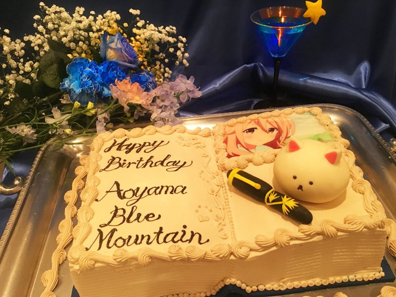 きらファン 本日10 27がごちうさ青山さんの誕生日という事で公式がすごいケーキでお祝い きらファン攻略まとめ やるデース 速報 きららファンタジア