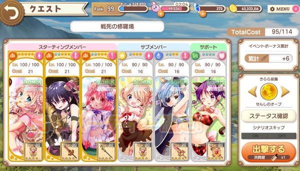 notitle