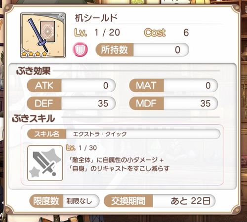 notitle