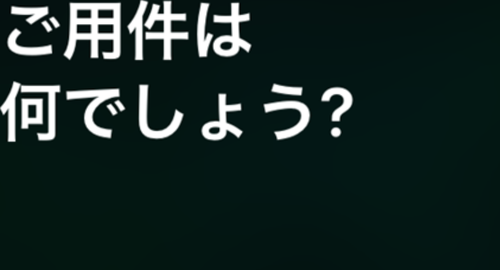 screenshot 2020-01-02 18.42.21