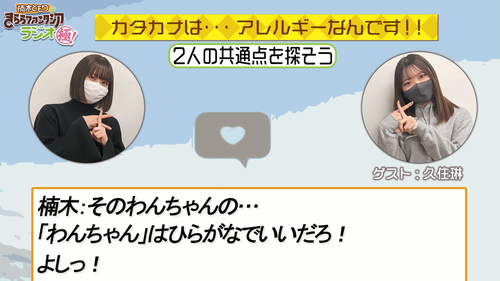 スクリーンショット (1458)
