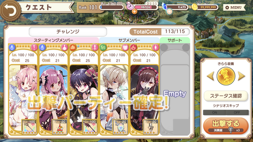 notitle