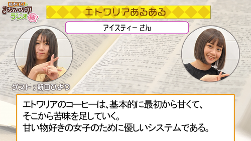notitle