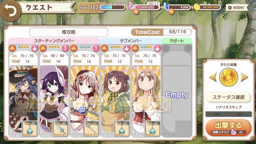 notitle