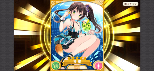 notitle