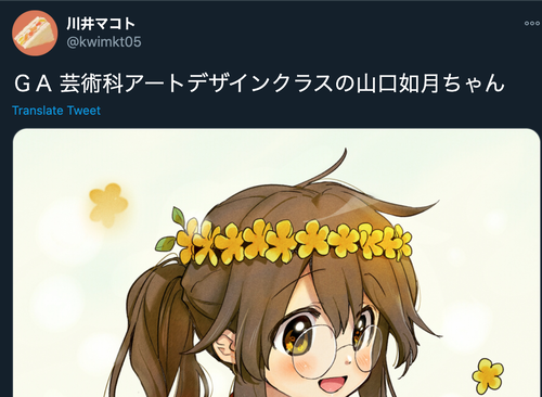 screenshot 2020-12-20 22.38.18