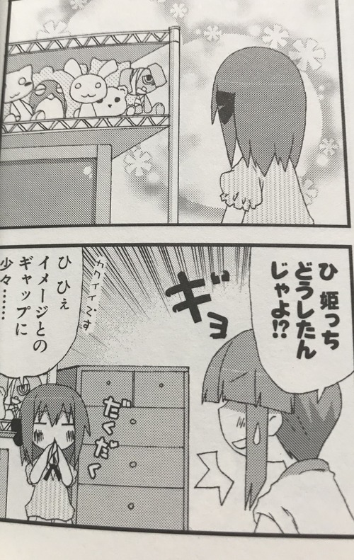 notitle