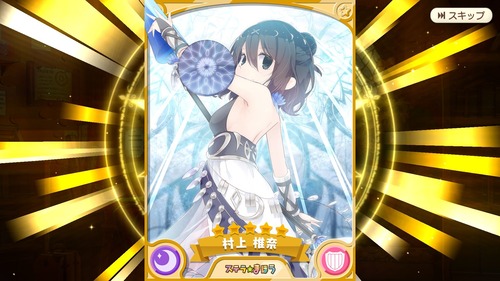 notitle