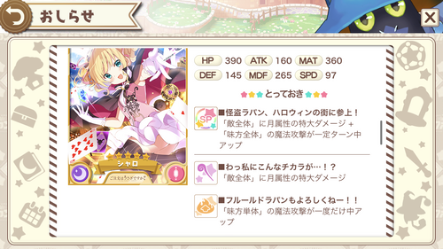 notitle