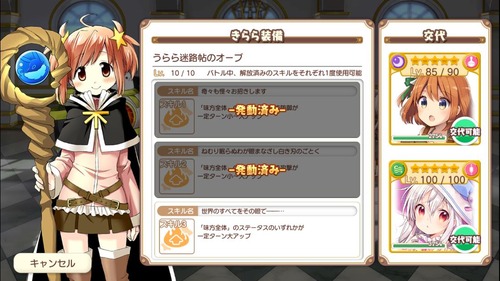 notitle