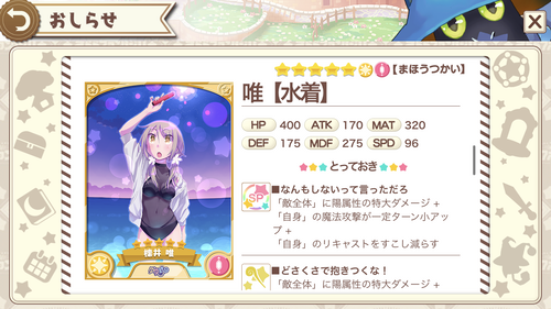 notitle