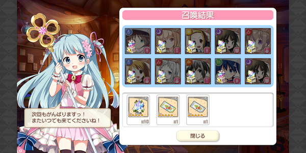 Screenshot_20190101-163833