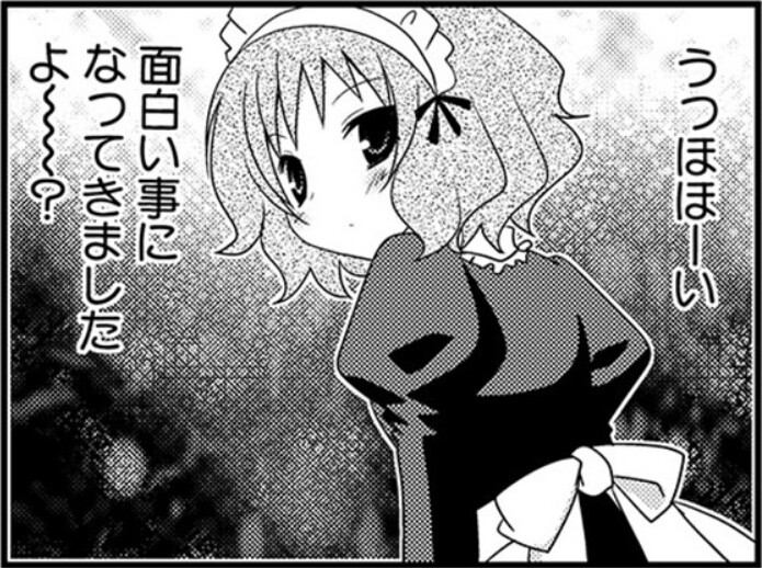 きらら 三者三葉 薗部とは一体何なのか 真相を探るべく我々はamazonの奥地へ向かった きらファン きらファン攻略まとめ やるデース 速報 きららファンタジア