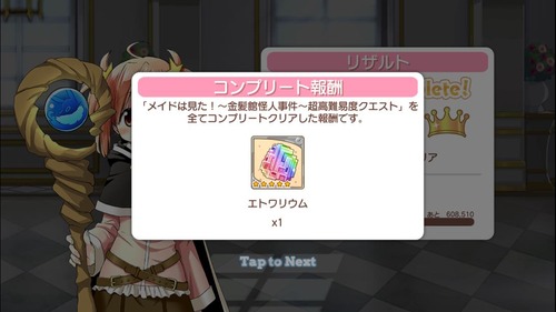 notitle