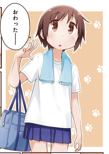 きらら ゆゆ式長谷川ふみの魅力 部活帰りjkよし きらファン きらファン攻略まとめ やるデース 速報 きららファンタジア きらら ゆゆ式長谷川ふみの魅力 部活帰りjkよし きらファン きらファン攻略まとめ やるデース 速報 きららファンタジア