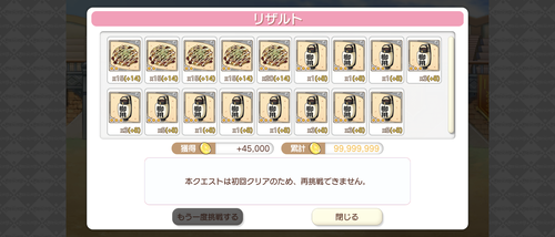 notitle
