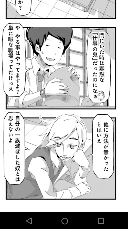 notitle
