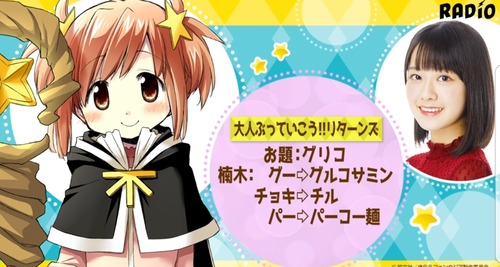 notitle