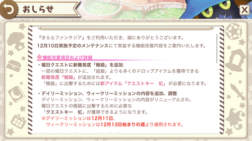notitle