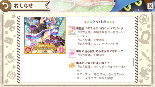 notitle