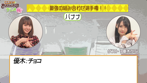 notitle